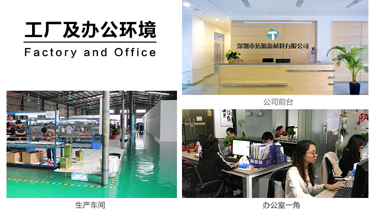 辉耀彩无痕可移胶工厂环境