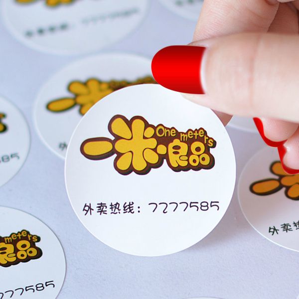 可移胶标签