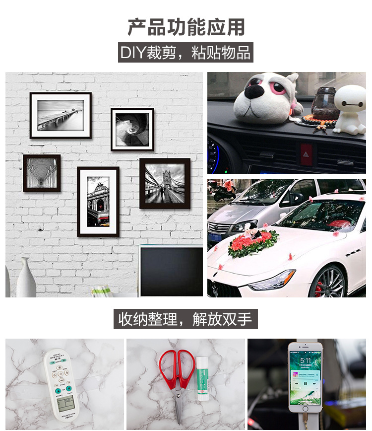 万次胶带应用